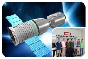 中國運載火箭技術研究院 中國運載火箭技術研究院