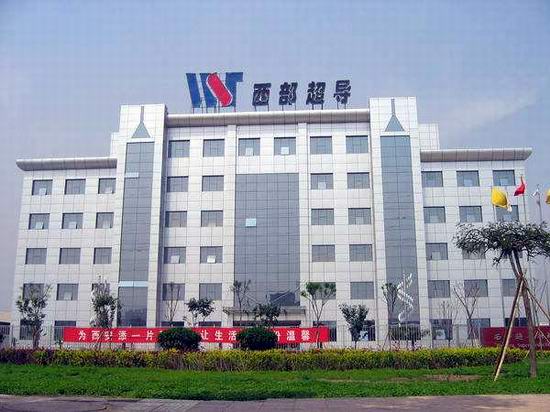 西部超導項目 西部超導項目