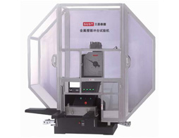 金屬低溫全自動(dòng)擺錘沖擊試驗(yàn)機(jī) 金屬低溫全自動(dòng)擺錘沖擊試驗(yàn)機(jī)